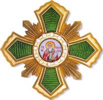 Награда орден "Преподобного Сергия Радонежского (обр. 2000 г.)"
Хотите узнать больше? Награда