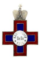 Изображение награды : знак "Братского Креста"