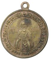 Изображение награды : жетон "В память 500-летия кончины Преподобного Сергия Радонежского Чудотворца"