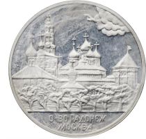 Изображение награды : настольная медаль "В память 600-летия кончины Преподобного Сергия Радонежского"