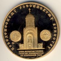 Награда