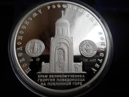 Изображение награды : настольная медаль "Храм Великомученика Георгия Победоносца на Поклонной горе"