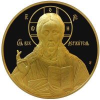 Изображение награды : настольная медаль "Крещение Господне."