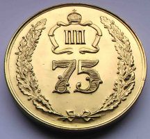 Изображение награды : настольная медаль "Патриарх Пимен 75 лет"