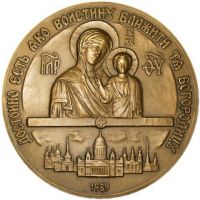 Награда
