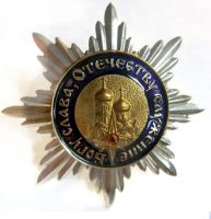Награда нагрудный (наградной) знак "Клуб юных спасателей "СПАС""
Хотите узнать больше? Награда