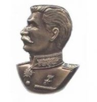 Изображение награды : знак "И.В. Сталин"