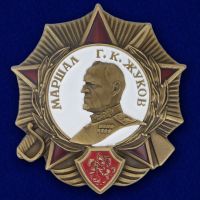 Награда