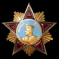 Награда