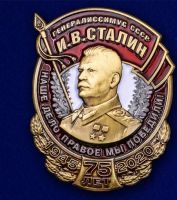 Награда