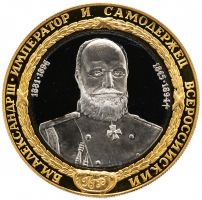 Изображение награды : настольная медаль "Александр III - император и самодержец всероссийский"