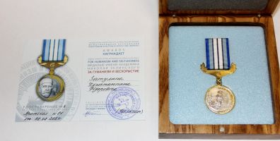 Изображение награды : медаль ""За гуманизм и бескорыстие" имени Академика Николая Зелинского"