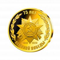 Изображение награды : настольная медаль "Голос Победы"