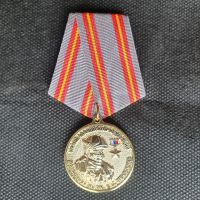 Награда