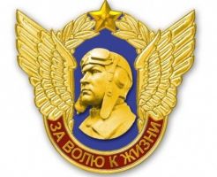 Награда
