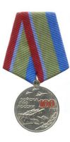 Награда