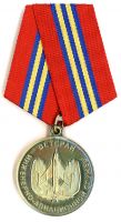Награда