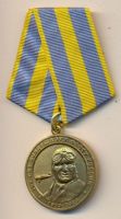 Награда
