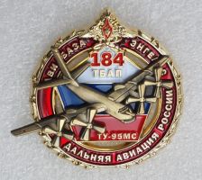Награда