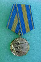 Награда