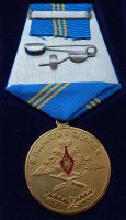 Изображение награды : медаль "100 лет ВВС"