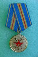 Награда