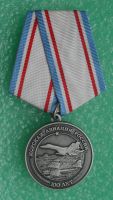 Награда
