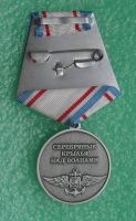 Изображение награды : медаль "100 лет Морской авиации"