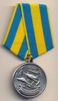 Награда