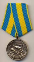Изображение награды : медаль "100 лет военной авиации"