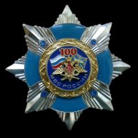 Изображение награды : нагрудный (наградной) знак "100 лет ВВС России"