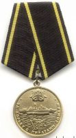 Награда