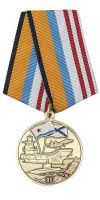 Награда