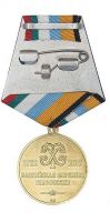 Изображение награды : медаль "295 Каспийской флотилии"