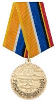 Награда