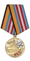 Награда