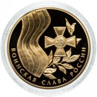 Изображение награды : настольная медаль "Битва при мысе Тендра"