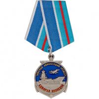 Награда