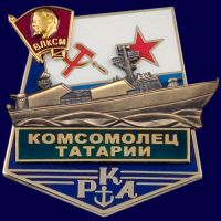 Награда