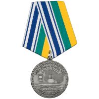 Награда