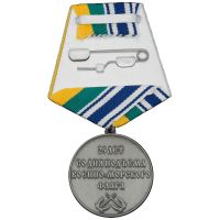 Изображение награды : медаль "25 лет со дня подъема военно-морского флага на подводной лодке Липецк"
