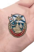 Изображение награды : знак "За службу в ВМФ"
