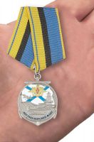 Награда