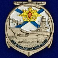 Изображение награды : медаль "Ветеран ВМФ"