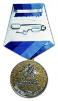Изображение награды : медаль "100 лет подводным силам России"