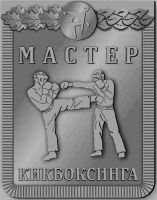 Награда