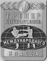 Награда