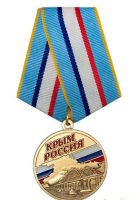 Награда