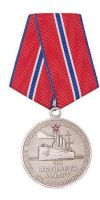 Изображение награды : медаль "За верность долгу. 100 лет Октябрьской социалистической революции"