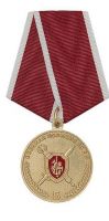 Изображение награды : медаль "5 лет военной полиции ВС"